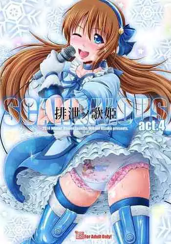 [Atelier Lunette (Mikuni Atsuko)] SCANDALOUS -Haisetsu no Utahime- act. 8 [Digital]