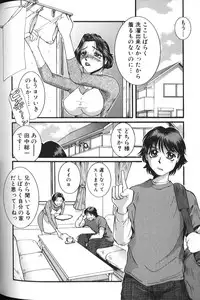 [Anthology] Binyuu Zuma Chiniku Ijiri