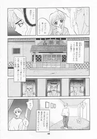 (CR19) [Studio BIG-X (Arino Hiroshi)] SHADOW CANVAS 4 (Various)