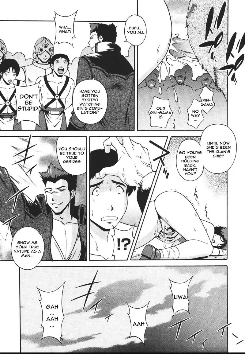 Mahou Tokusou Greedia6 - Beast Princess