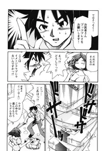 [Mizuki Hitoshi] Innyuu Syoujyo