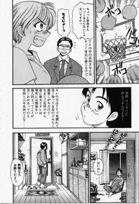 [Eno Akira] Run About