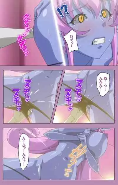 Aku no Onna Kanbu Special complete ban