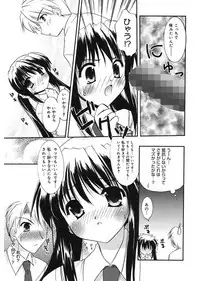 [Morisaki Kurumi] First [Digital]