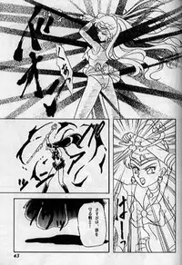 (C47) [Chandora & LUNCH BOX (Makunouchi Isami)] Lunch Time 2 (Various)
