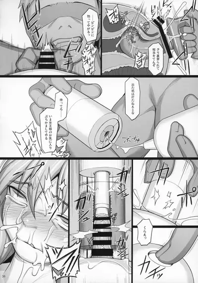 (C97) [AERIAL RAVE (Jacky)] Shokuzai no Ma -extra- (Xenogears)