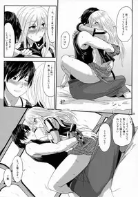 [Lithium (Uchiga)] Обещание ~Yakusoku~ (God Eater) [2014-01-25]