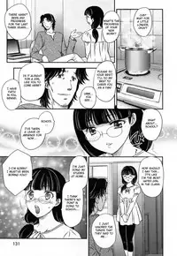 [Hiryu Ran] Innyuuzuma no Sono [English] [Fated Circle]
