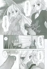 (C69) [Takane no Hanazono (Takane Nohana)] Shokugan no Shana (Shakugan no Shana)