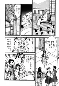 瞳ダイアリー
