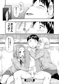 COMIC AUN 2019-04