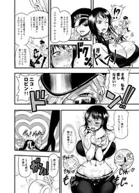 [Arsenothelus (Rebis, Chinbotsu)] Midarezaki Joshuu Kaizoku (ONE PIECE) [Digital]