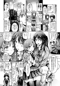 [Anthology] Kisei sareta Bishoujo ga Midara ni Kawaru Vol.2 [Digital]