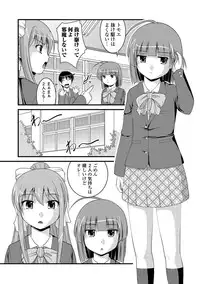 [Satomi Hidefumi] Kanojo ga suru Futokute Katai Mono [Digital]