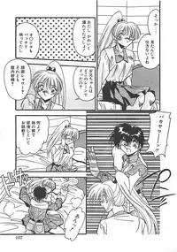 [Hindenburg] Hatsujou Joshikousei