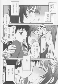 (CSP6) [Yakan Honpo (Inoue Tommy)] Powapowa Kyuukoku (Kantai Collection -KanColle-)