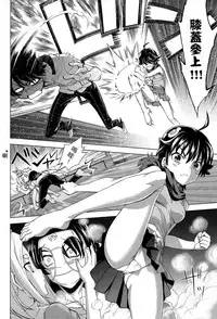 (C86) [Z-Less (Shirahama Kouta)] Hentai Judgment (Bakemonogatari) [Chinese] [UAl汉化组]