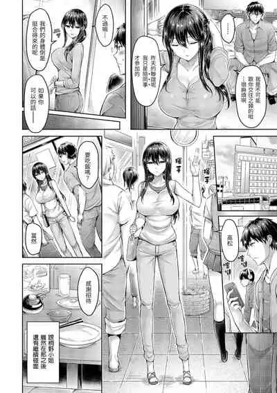 Hamechichi! - Let's Make Love Oppai! | 狂戀歐派！
