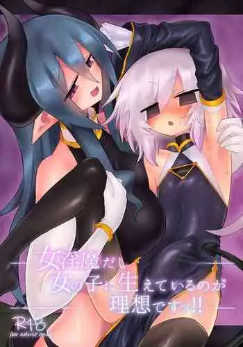 (C90) [Shadan Katsudou (Kyuusuikei)] Ouchi Soap (Yuyushiki)