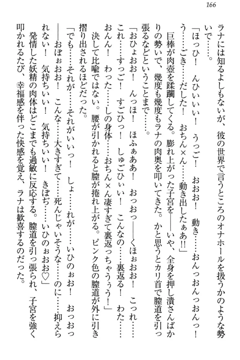 Isekai demo Dogeza de Tanondemita