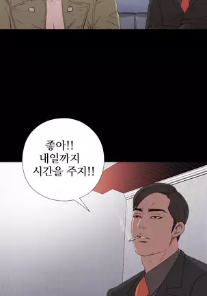 Girl Next Door Ch.0-39