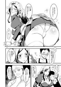 COMIC Koh 2018-01 [Digital]