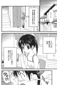 [Doi Sakazaki] Nakadashier