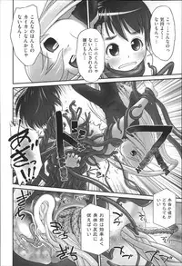 [Anthology] Niji Lo 3-nensei
