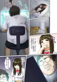 [Korosuke] Gifu to Ani kara Muriyari, Oku made... [Digital]