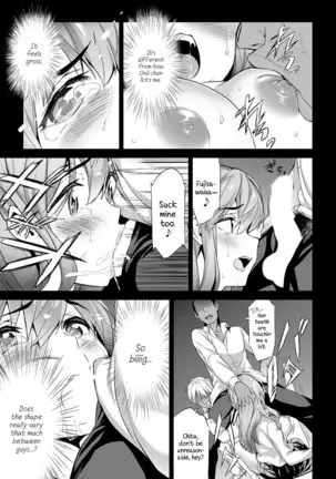 Himitsu 2 & 3 "Zoku 4-gatsu no Owarigoro" "Kuchidomeryou" | Secret 2 & 3 - The End of April Hush Money