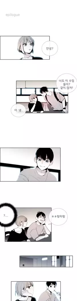 Talk to Me Ch.0-43