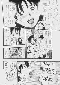 Comic Moog 2008-07