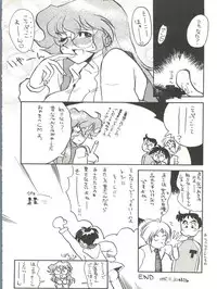 [Isami Kaihatsu Jigyoudan (Various)] Isami Mix Rimix (Tobe! Isami)
