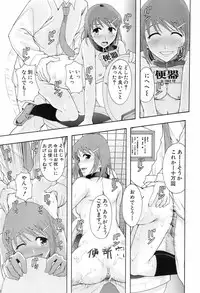 BUSTER COMIC 2008-07 Vol. 6