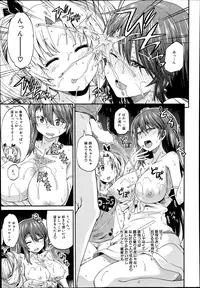 [Takashiro Go-ya] Nyou Cup