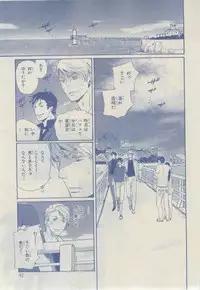 Chara 2015-02