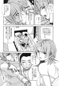 [MG joe] Mama no Ana