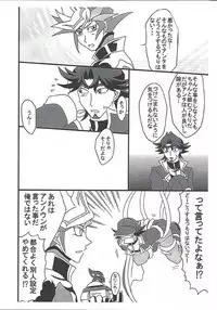(Ore no Turn 5) [Mikkusu zunda (Etou)] Saikiyo hoko × tate (Yu-Gi-Oh! VRAINS)