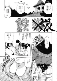 (C74) [Rippadou (Takada Kouichi)] Tenshi no Kuchibiru Megami no Hanazono (Various)