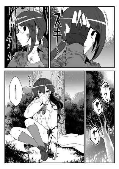 Deremasu Battle Royale