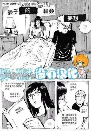 Carmilla-san o Kuzushitai. | 卡米拉小姐面臨崩壞
