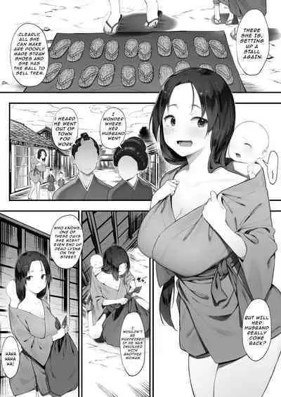 Nusumi no Taika | The price of Stealing