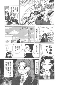 [Hanamizawa Q-Tarou] Tsukike no Ichizoku