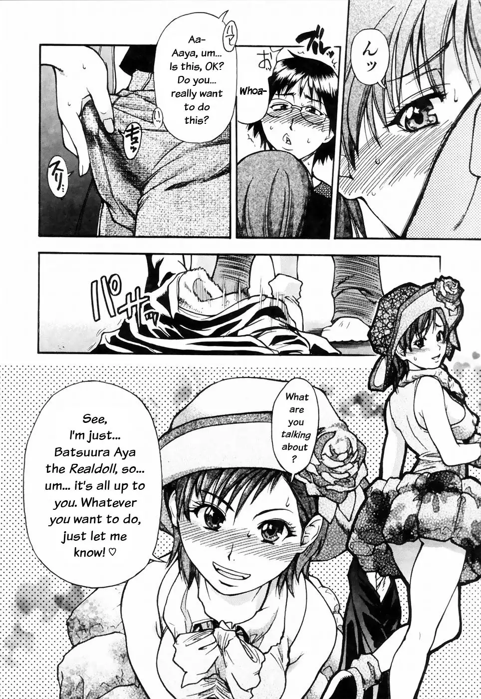 Shining Musume 4. Number Four