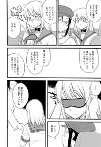 [Hinemosu Notari] Mesu-nized Festival
