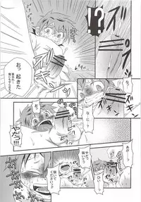 Karasuno Koukou Haikyu-bu VS Hinata Shoyo