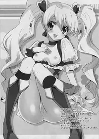 (C78) [Fukunoren (Yukiwo)] Pine-Can (Fresh PreCure!) [English] =Team Vanilla=