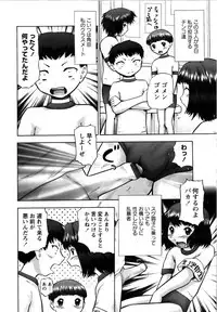 Karyou Gakuen Shotoubu Vol.13