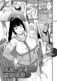 COMIC Shigekiteki SQUIRT!! Vol. 10 [Digital]