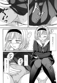 (C84) [Namiroji (Shiina Nami)] Haisetsu Shoujo Soushuuhen